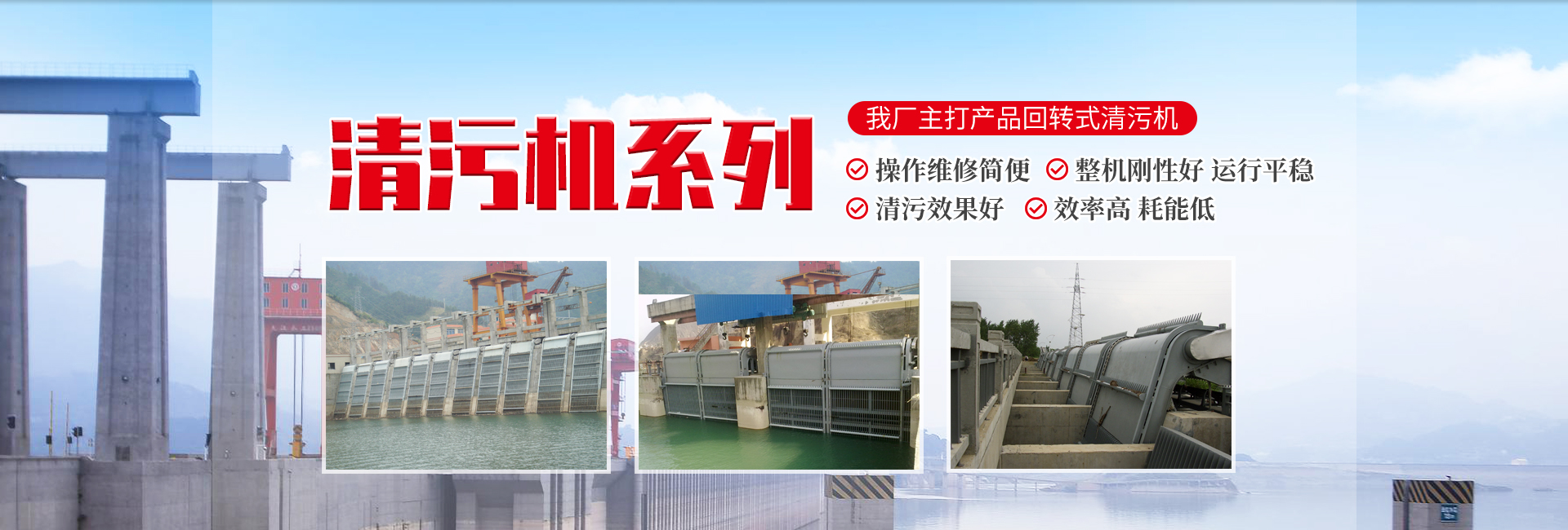 山東省華龍水工金屬有限公司